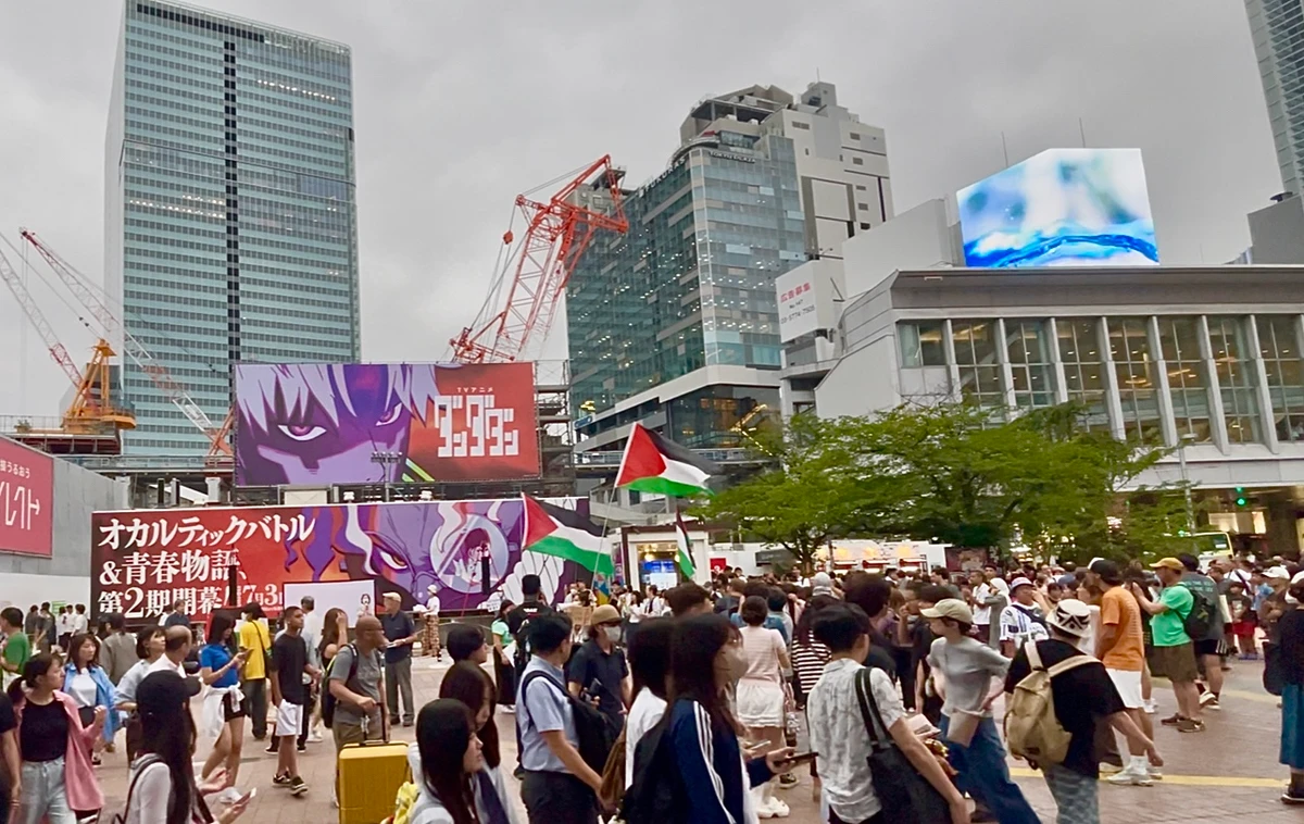 Demonstrators in Tokyo call for liberation of Palestine
