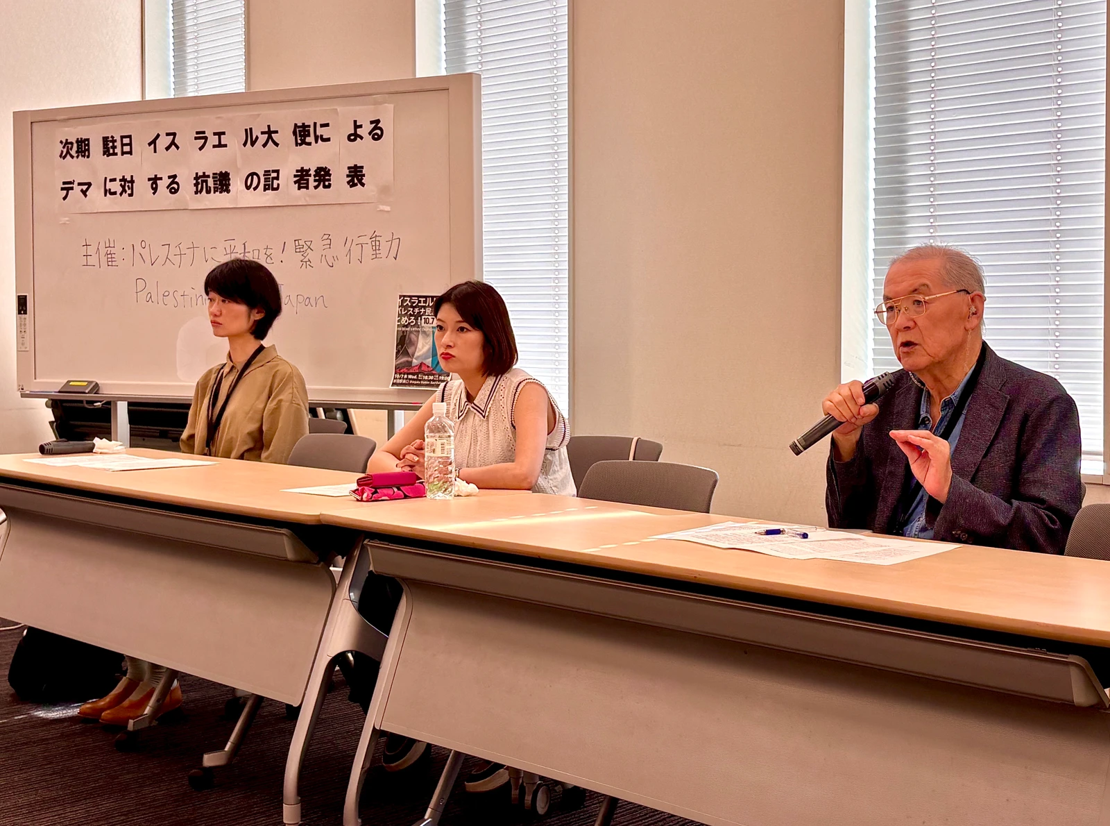 Japanese activists ridicule Israeli ambassador’s “utterly absurd” claims of Qatari funding their protest