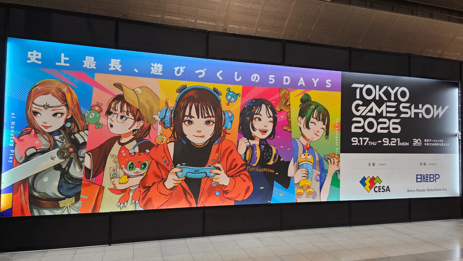 Tokyo Game Show's 30th anniversary ends with remarkable numbers