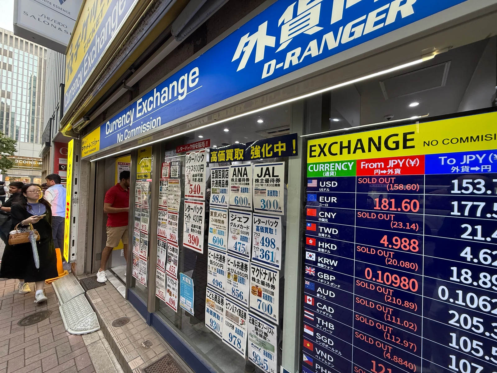 Japan's economic crossroads: "Why a wealthy nation is enduring poverty" - Anslyst asks
