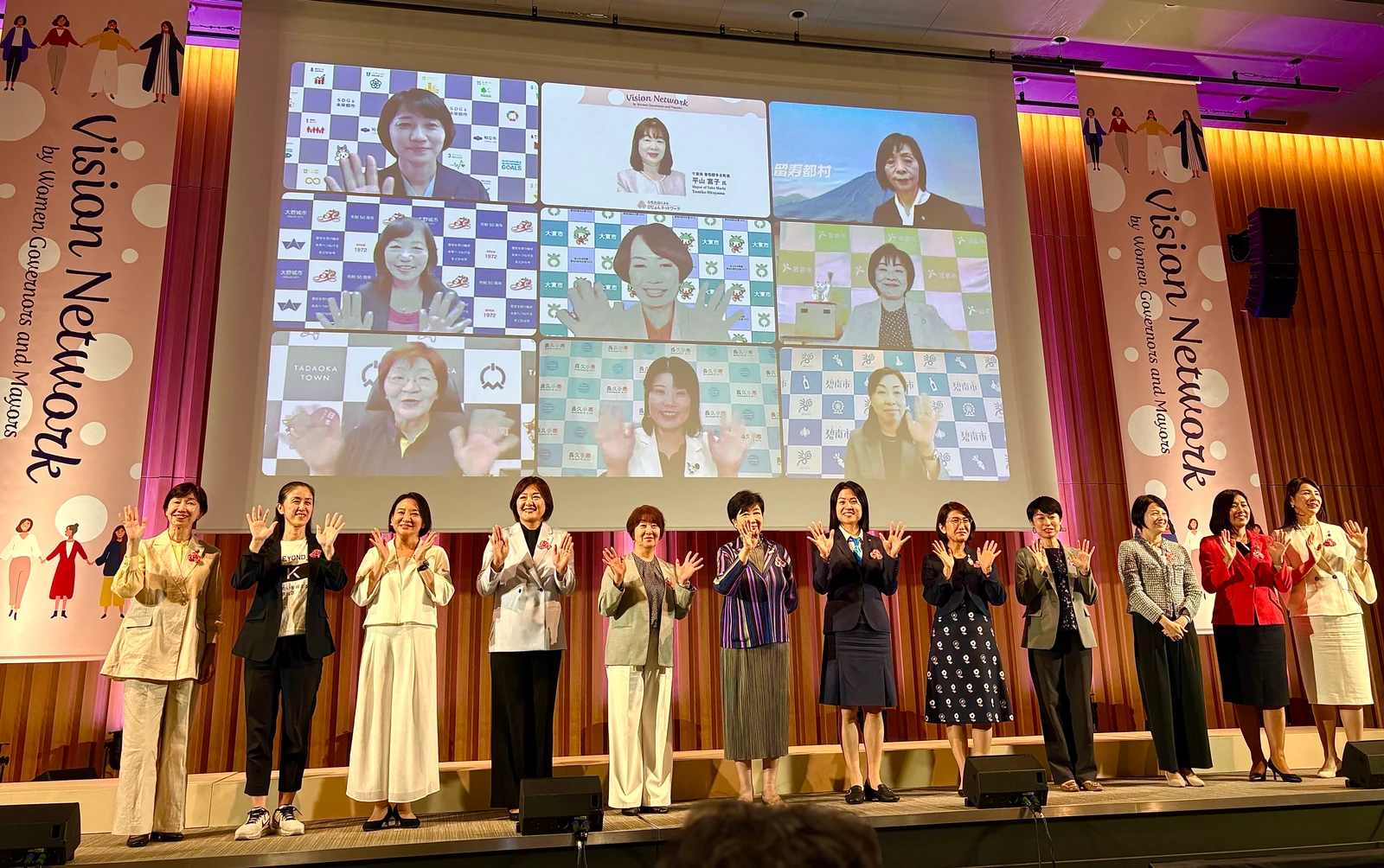 Tokyo hosts women governors, mayors, and ambassadors for leadership forum