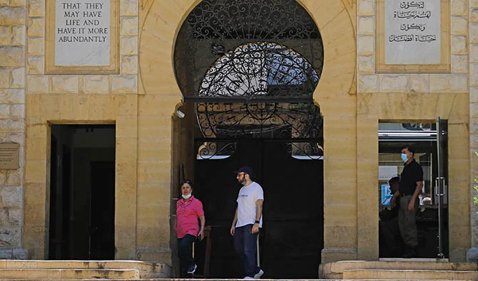 L'Universite Americaine de Beyrouth. Photo Joseph EID/AFP