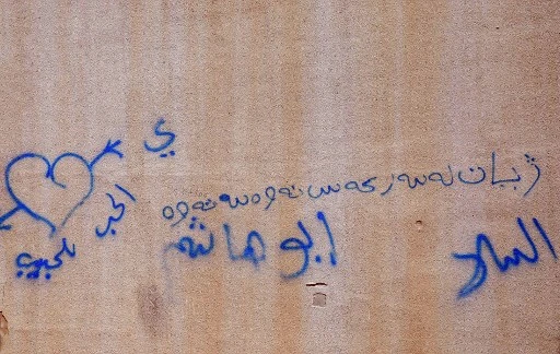 Les Kurdes irakiens écrivent leur amour sur les murs d’Erbil, derniers lieux d’expression dans une société conservatrice (Safin Ahmed/AFP)