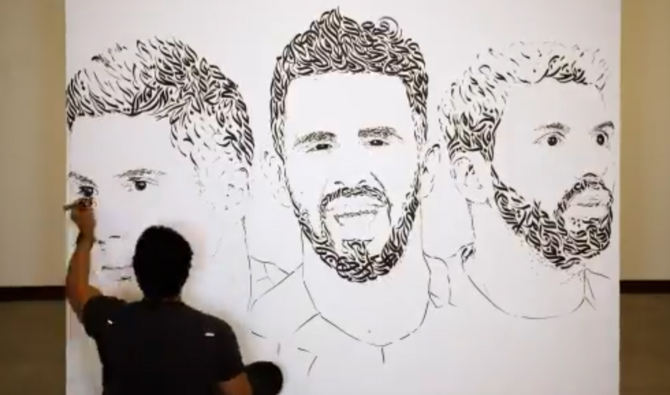 Un artiste émirati crée une œuvre d’art pour Manchester City à l’occasion de l’Aïd
