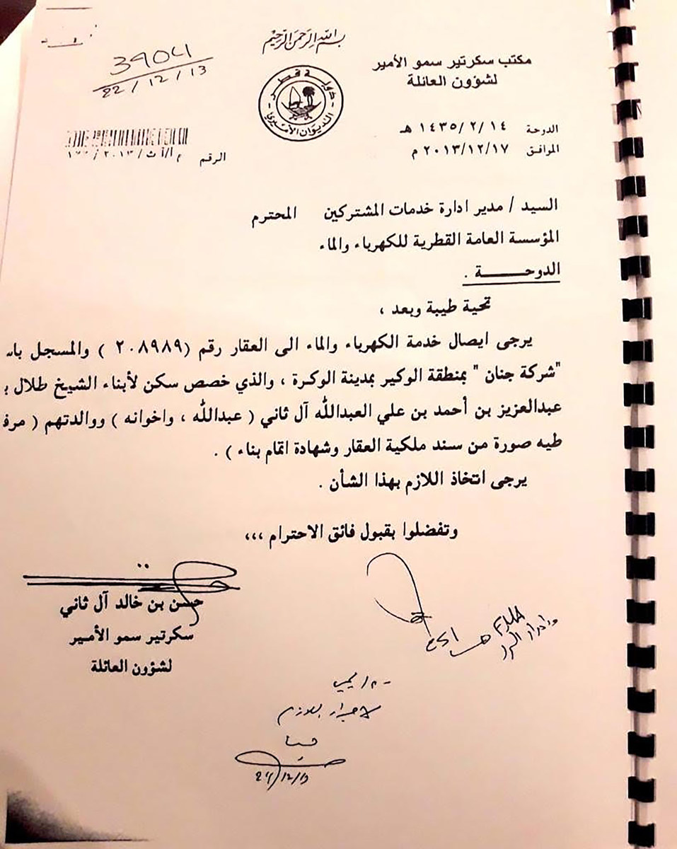 La demande faite par Cheikh Hassan ben Khalid Al-Thani pour fournir de l’eau et de l’électricité à l’une des propriétés enregistrées pour abriter les enfants de Cheikh Talal Al-Thani et leur mère à Al-Wakrah. (Fournie)