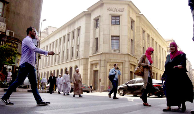 Des Égyptiens devant la Banque centrale égyptienne au Caire. (AP)