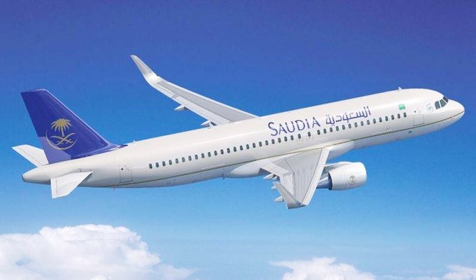 Saudia : les vols internationaux vers l'Arabie saoudite restent suspendus