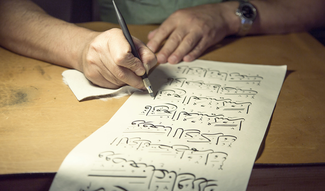 Un complexe linguistique international pour restaurer le rôle culturel de la langue arabe
