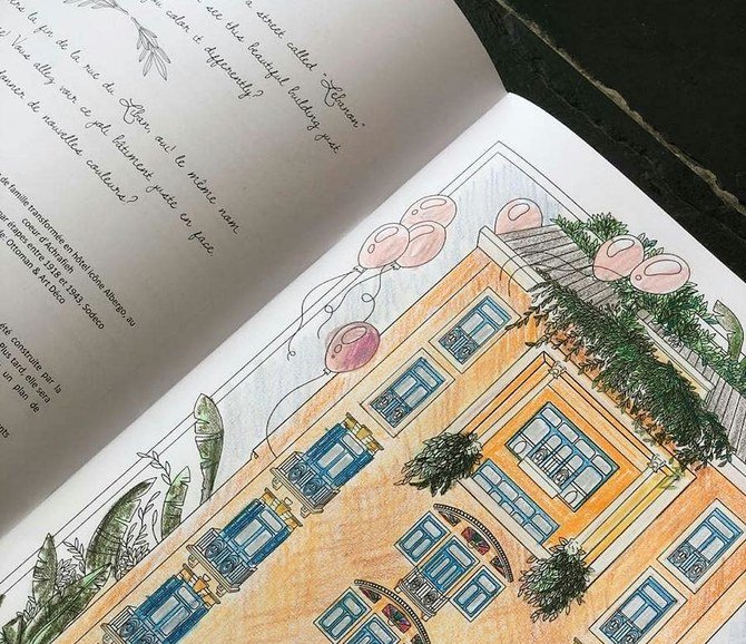 Un livre de coloriage aide les enfants à mieux apprécier l'architecture de Beyrouth