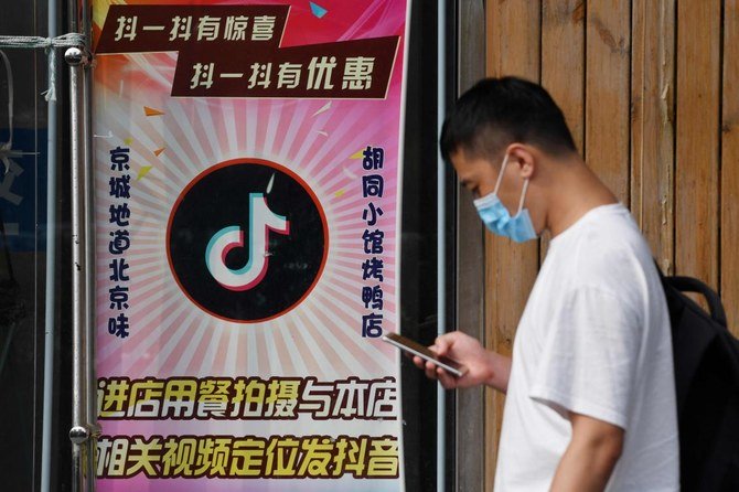 TikTok, qui dit avoir 100 millions d'utilisateurs américains et environ 700 millions dans le monde, est connu pour ses vidéos amusantes et loufoques de danse, de synchronisation labiale, de farces et de blagues. (AFP)