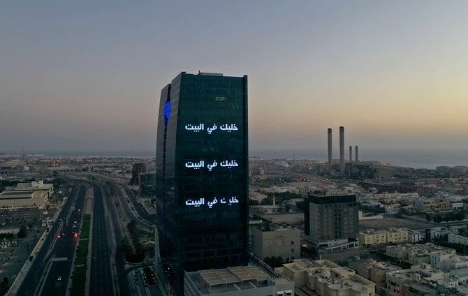 Comment l'Arabie saoudite a réussi à contenir la Covid-19