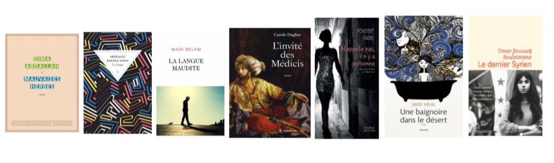 7ème édition du Prix de la littérature arabe