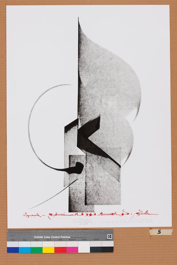 1- « La générosité est de donner plus qu’on ne peut ». Khalil Gibran (1883-1931). (Fourni)