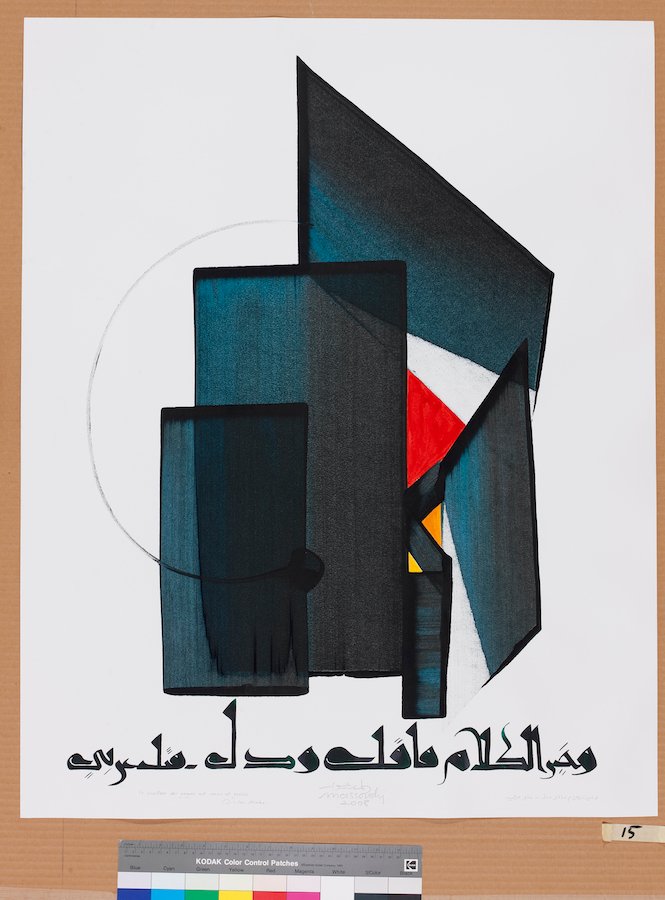 3- Concis et concluant est le meilleur des discours. Proverbe arabe. (Fourni)