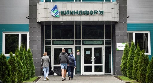 L’usine pharmaceutique Binnofarme dans la banlieue de Moscou, où la Russie a lancé la production d’un vaccin anti-coronavirus. (Alexander Nemenov/AFP)