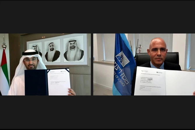 Intelligence artificielle: collaboration entre le MBZUAI et l'Institut Weizmann des sciences