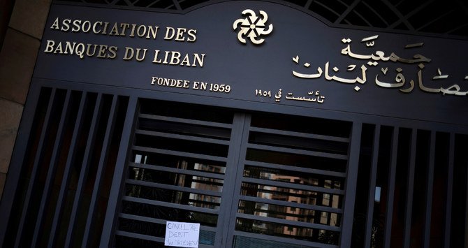 La hausse du taux de change par les hôpitaux libanais «tue les gens à domicile»