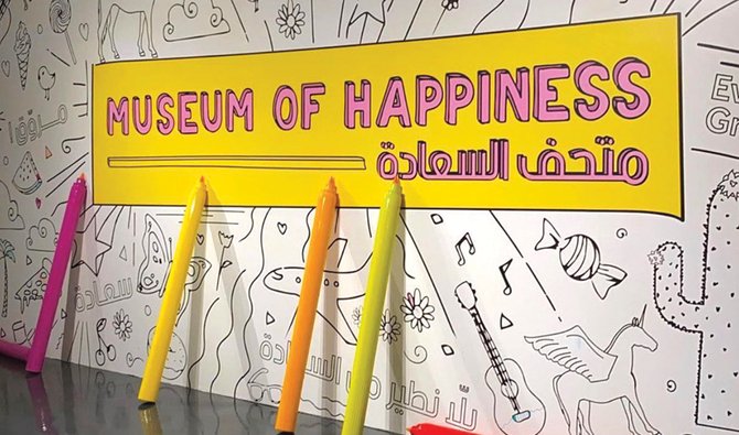 Le musée du Bonheur de Riyad offre un rayon de lumière dans une période sombre