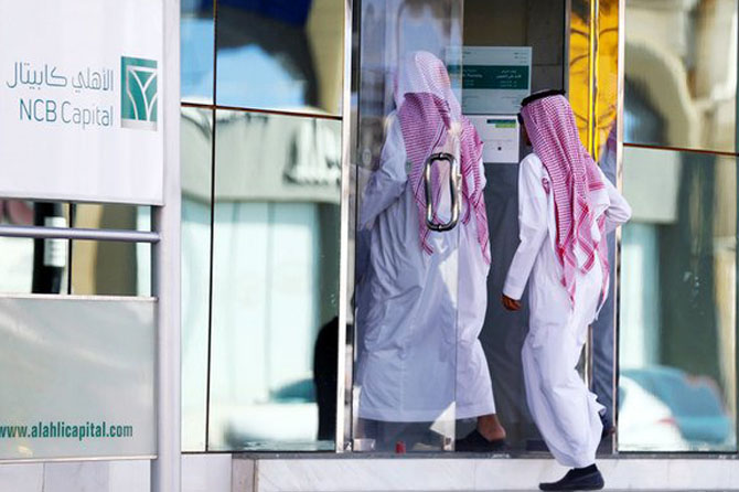 La fusion réalisée par la NCB inaugure une nouvelle ère financière sous la direction de SAMA