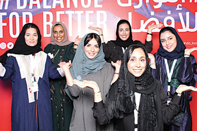L'ONG Alnahda ouvre la voie à l'autonomisation des femmes saoudiennes