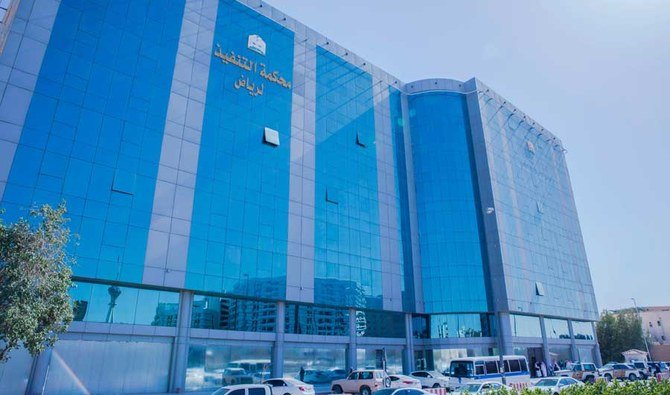 Nomination de 100 femmes notaires, un pas en avant selon les avocates saoudiennes