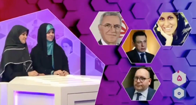 Un jeu télévisé iranien sur «l’espionnage», «dégoûtant» et «cruel»