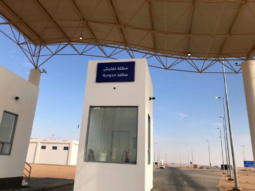 L'Arabie saoudite et l'Irak ... un «pas» pionnier