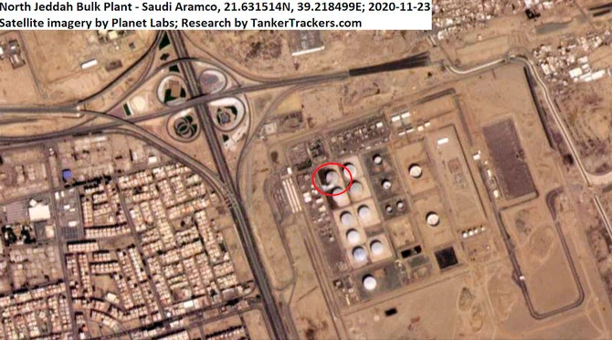 L'explosion à Djeddah causée par un «missile terroriste Houthi»