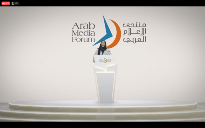 Un Forum des médias arabes 2020 virtuel en pleine pandémie de COVID-19