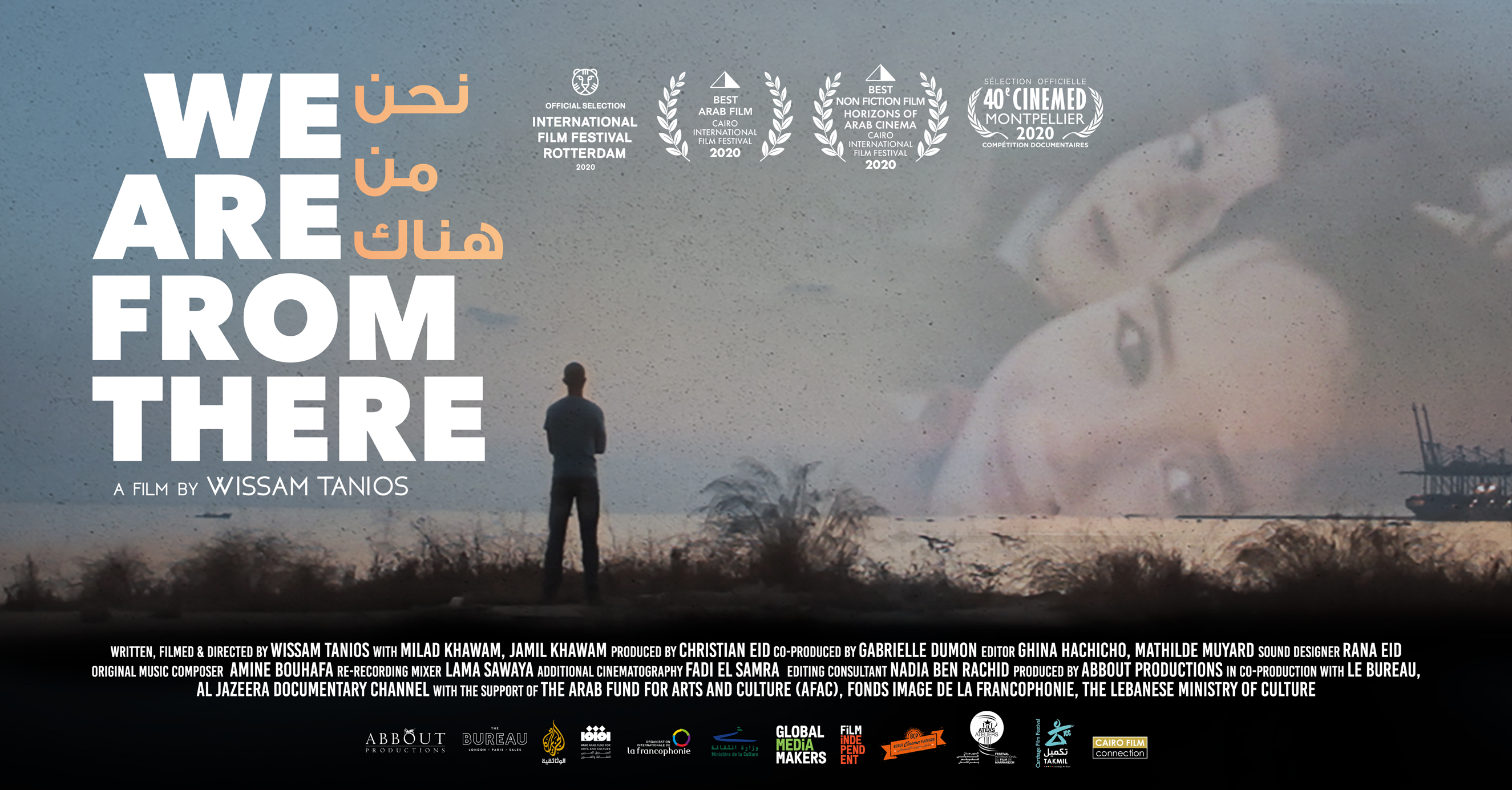 We Are From There, film intimiste et bouleversant, couronné au Festival du Caire