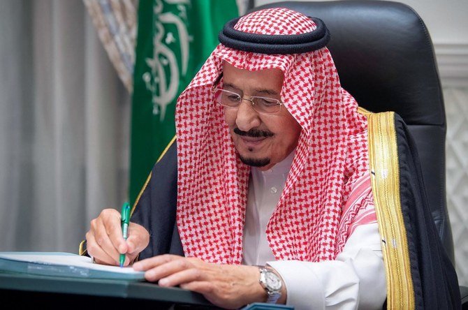 Le roi Salmane invite le Qatar au sommet du Conseil de coopération du Golfe