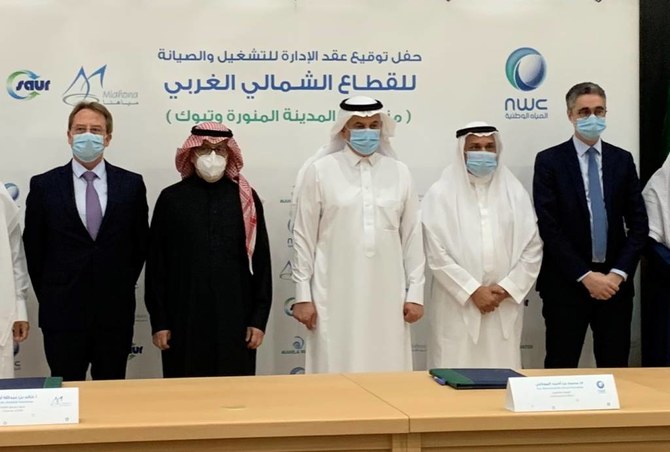 Le groupe dirigé par le français Saur remporte le projet de l'eau en Arabie saoudite
