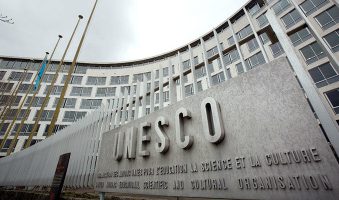 Le siège de l'UNESCO à Paris. (AFP).