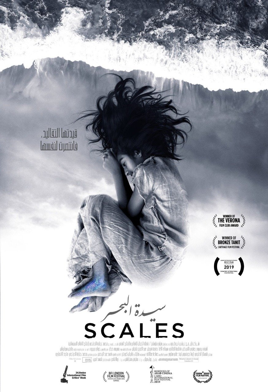 Scales, également connu sous le nom de Lady of the Sea, a été sélectionné par un comité spécial et choisi par la Commission du film saoudien pour représenter le Royaume à la 93e cérémonie des Oscars (Photo fournie)