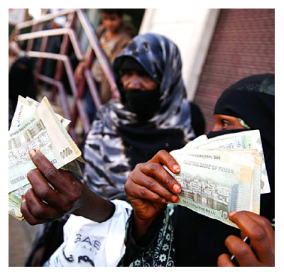 Le riyal yéménite récupère de 20&nbsp;%, donnant l’espoir de ramener le marché sous le contrôle du gouvernement. (Associated&nbsp;Press, [AP])