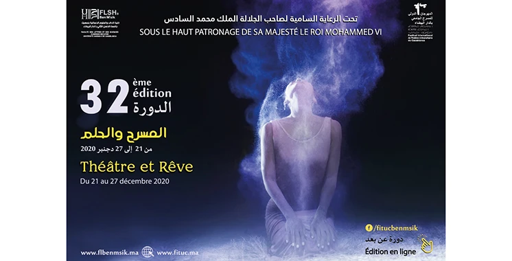 32e édition du Fituc: du rêve au théâtre virtuel