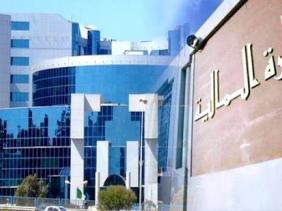 Algérie: Loi de finances 2021, rationalisation des dépenses et élargissement de l’assiette fiscale