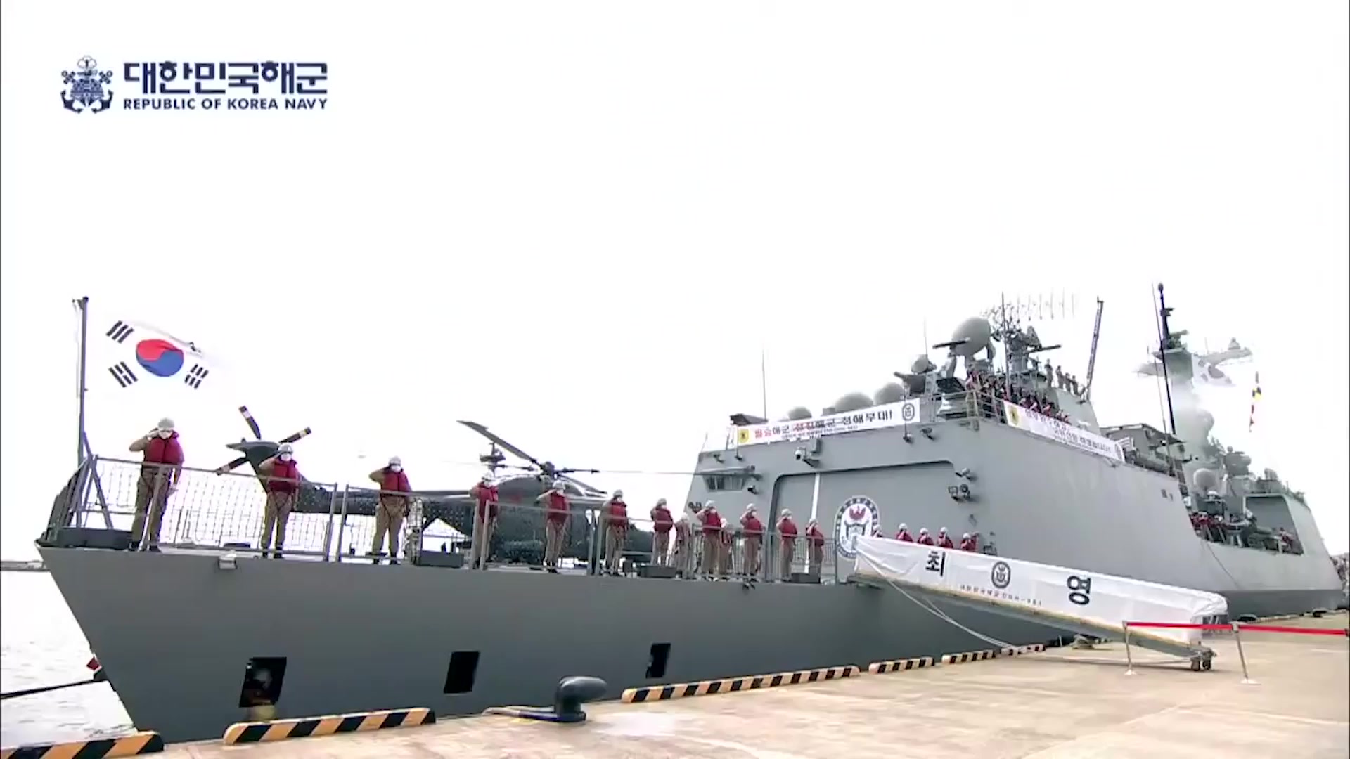 La France demande la libération du navire sud-coréen saisi par l'Iran