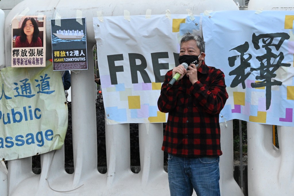 Le 28 décembre 2020, l'activiste pour la démocratie Lee Cheuk-Yan s'exprime devant le bureau de liaison chinois à Hong Kong, lors d'une manifestation appelant la Chine à libérer un groupe de militants de la démocratie de Hong Kong menacés de procès en Chine. (AFP)