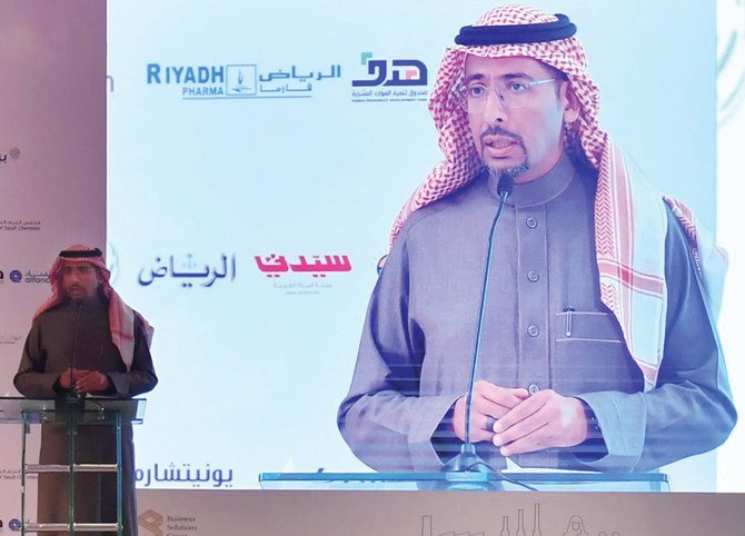 «Femmes et industrie 2020» encourage l'emploi des femmes en Arabie saoudite