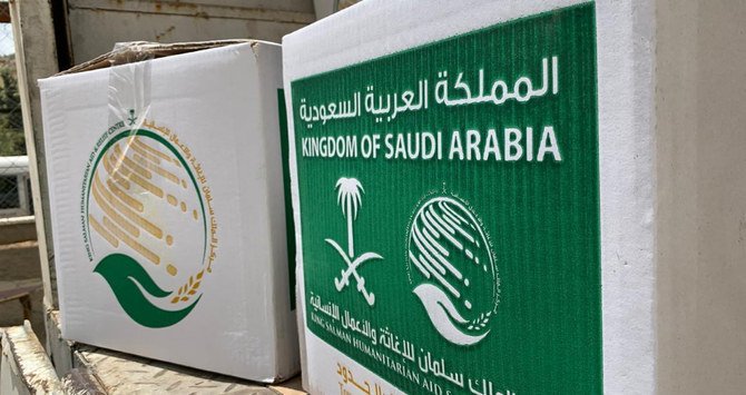 KSrelief distribue plus de 35 tonnes d'aliments dans la province yéménite de Marib