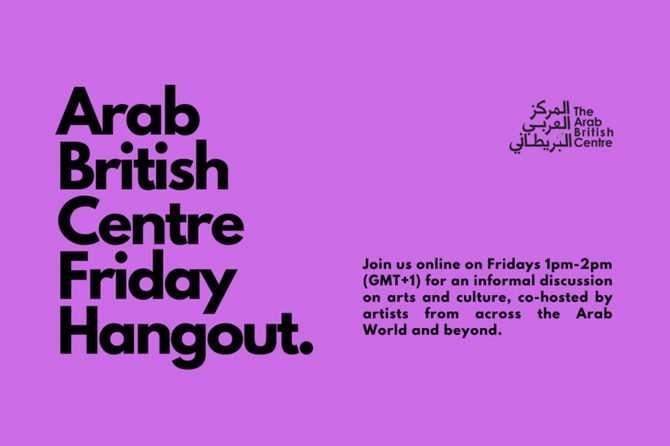 «The Friday Hangout: Mena Arts UK Takeover» commencera le 5 février, lorsque Sally el-Hosaini s’adressera au public via l’application Zoom. Cette réalisatrice a remporté plusieurs prix pour son film My Brother The Devil lors des festivals de films de Londres, de Berlin et de Sundance. (The Arab British Centre)