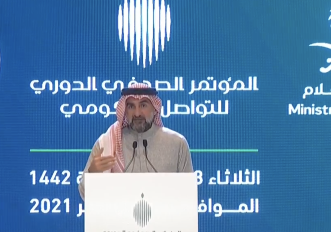 Le FIP estime qu'Aramco pourrait vendre plus d'actions dans le futur