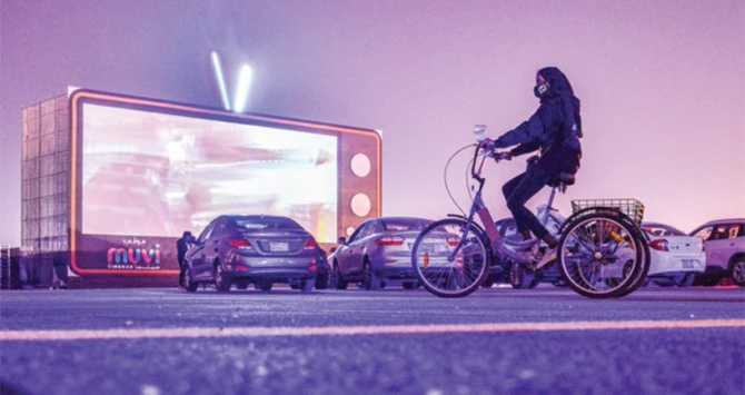 Un cinéma «drive-in» à Riyad, signé MUVI