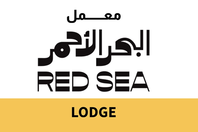 Le Red Sea Lodge, un soutien précieux aux jeunes cinéastes saoudiens et arabes