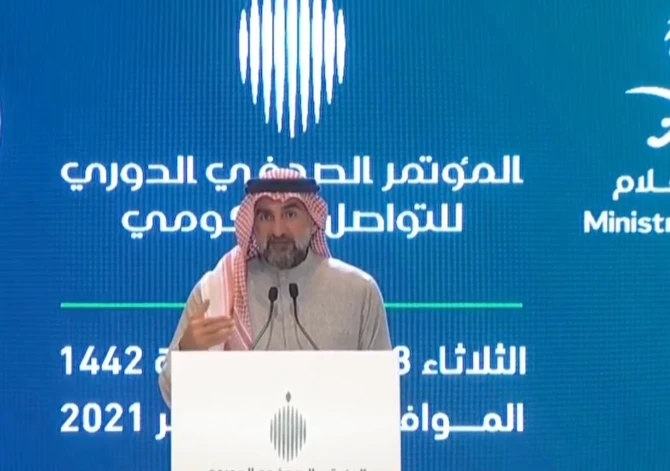 Le FIP estime qu'Aramco pourrait vendre plus d'actions dans le futur