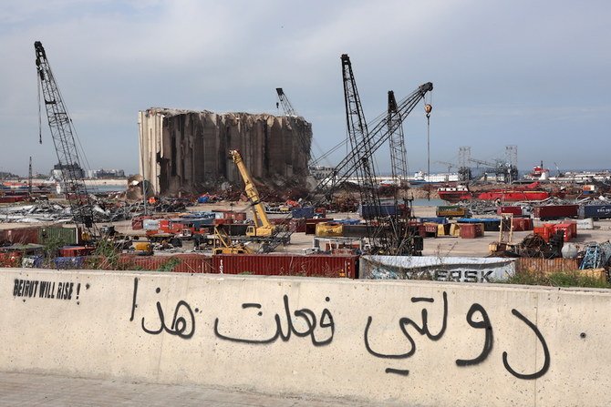 Liban : Paris et Washington appellent à former d'urgence un gouvernement efficace