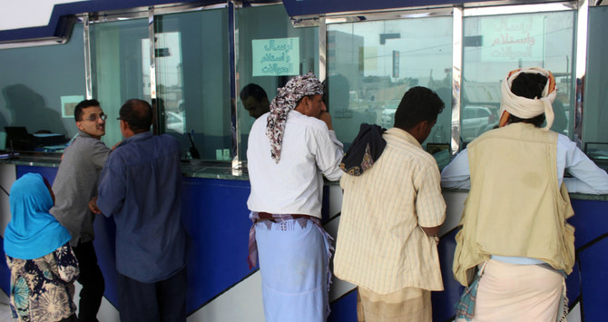 Selon un rapport de l'ONU, la Banque centrale du Yémen sise à Aden a détourné des millions de dollars des dépôts saoudiens, destinés à acheter de la nourriture, en les détournant vers un groupe de commerçants locaux. (Photo, AFP/Archives)