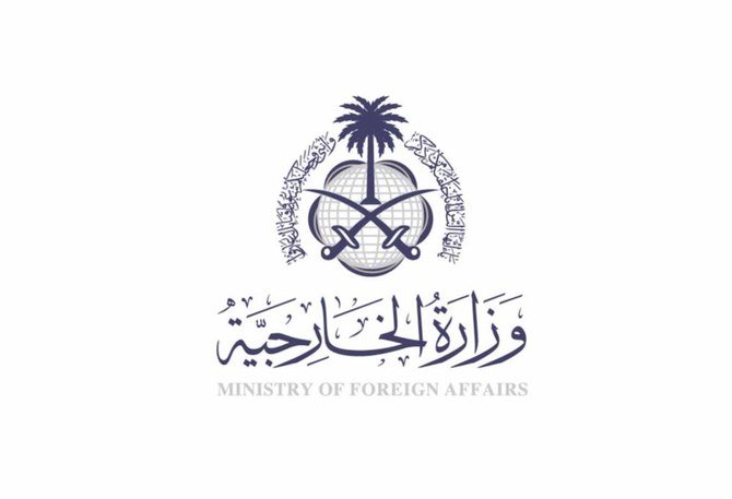 Le ministère saoudien des Affaires étrangères a déclaré qu'il avait suivi le rapport soumis au Congrès concernant le meurtre odieux du citoyen saoudien Jamal Khashoggi. (Le ministère saoudien des Affaires étrangères)