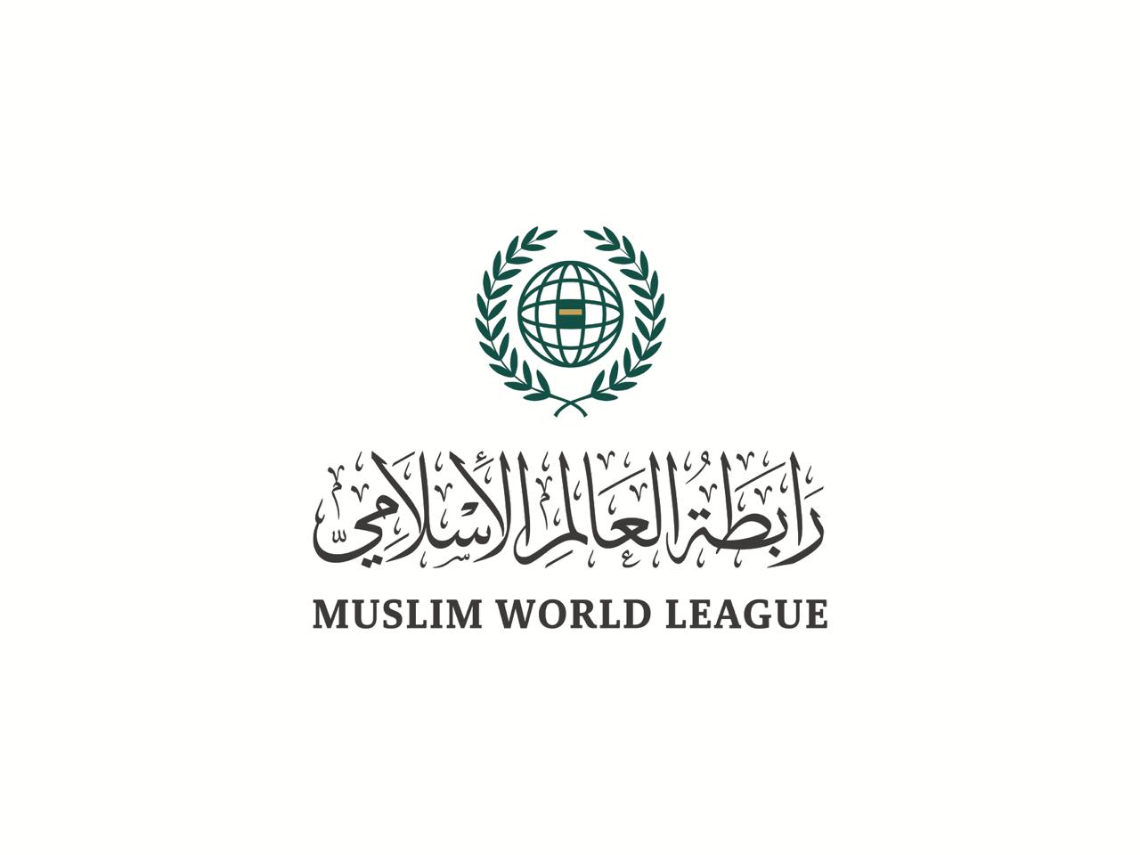 Logo de a Ligue Islamique mondiale